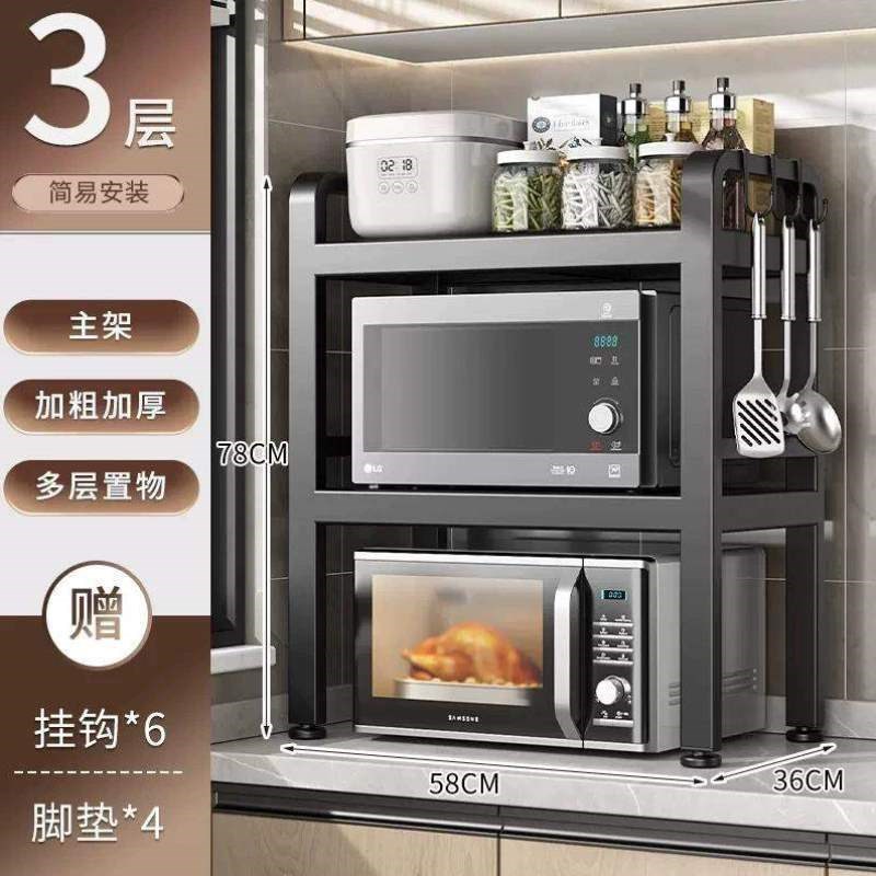 支架架微波炉置物架可架伸缩多层台面电饭锅收纳烤箱W厨房架子家