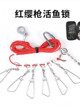 路亚鱼锁控鱼器活鱼扣锁鱼器活鱼扣DIY不锈钢弹簧扣伸缩扣