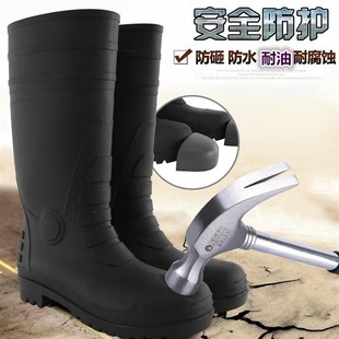 全钢头防砸雨靴男高筒橡胶t耐磨防滑防水劳保矿工靴子安全防护雨