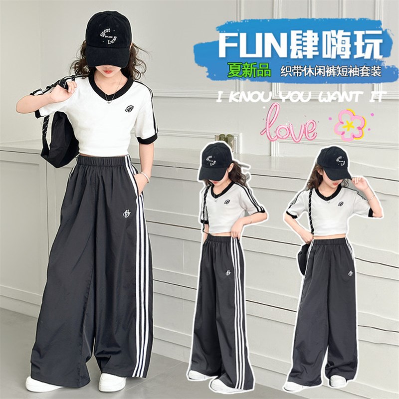 女童套装2025新款洋气夏装儿z童时髦运动服女大童夏款休闲两件套