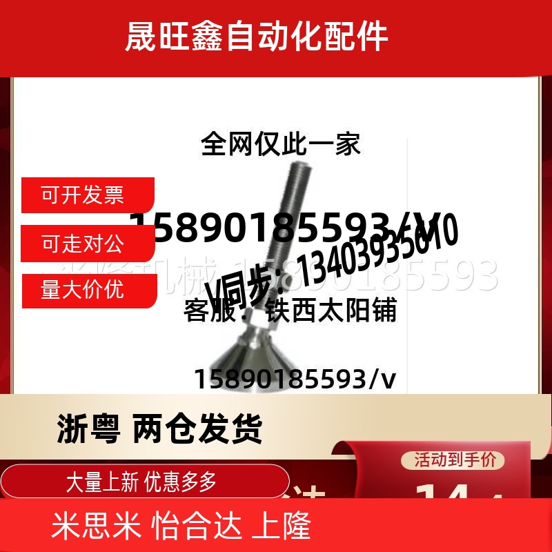 WAG46/71/73/41-D50/D60/D75/D100-M12/M16/M20P-L100/L150/20脚