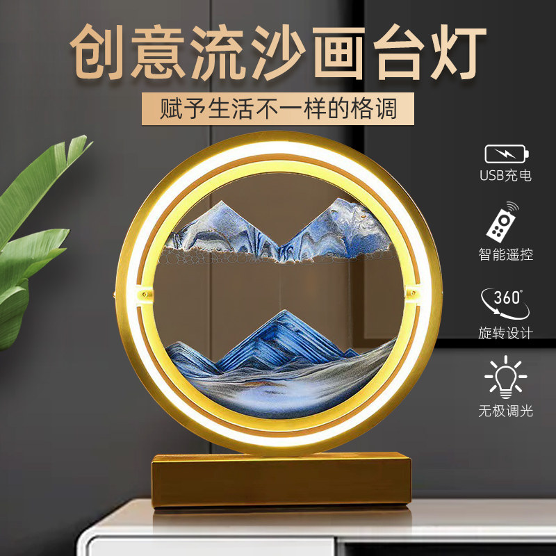 创意流沙画摆件沙漏夜灯轻奢客厅酒柜电视柜办P公室装饰品生日礼