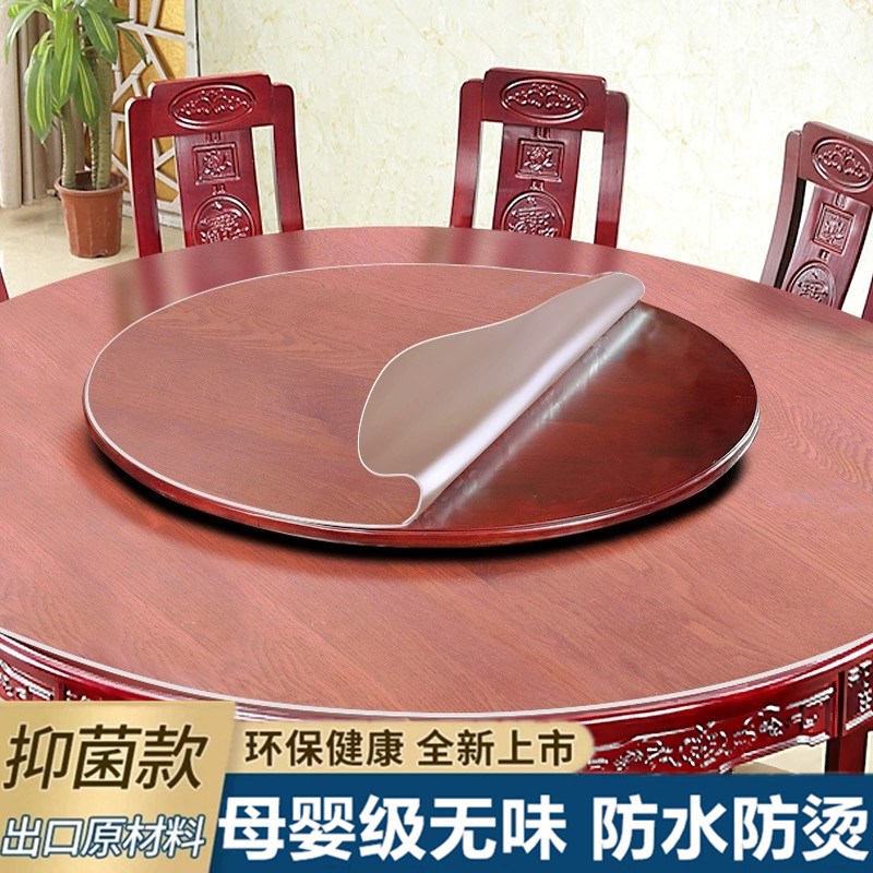 双层带转盘1米g4朔料2mm圆桌桌布透明水晶板pvc圆形餐桌垫软垫1米