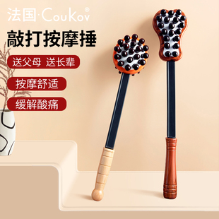 按摩锤敲a打经络头部肩颈手持式老人木质按摩棒器拍打敲打捶背神