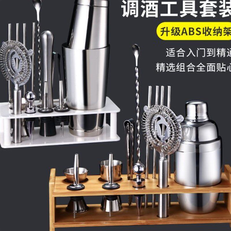 不锈钢调酒器套装摇酒杯调鸡尾B酒调酒工具专业手摇雪克杯壶酒吧