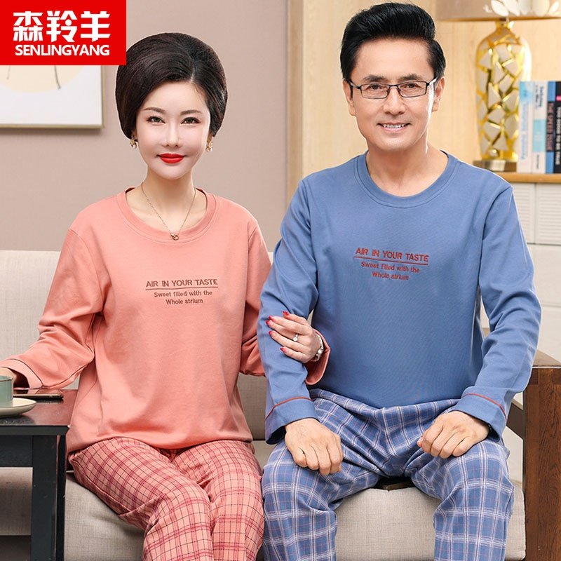 春秋纯棉情侣睡衣男士女士长袖长裤秋季J薄爸爸妈妈套头家居服套