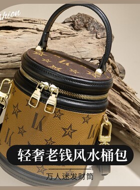 LK轻奢包包老钱风老花圆筒包手提水桶包2026新款单肩斜挎发财桶