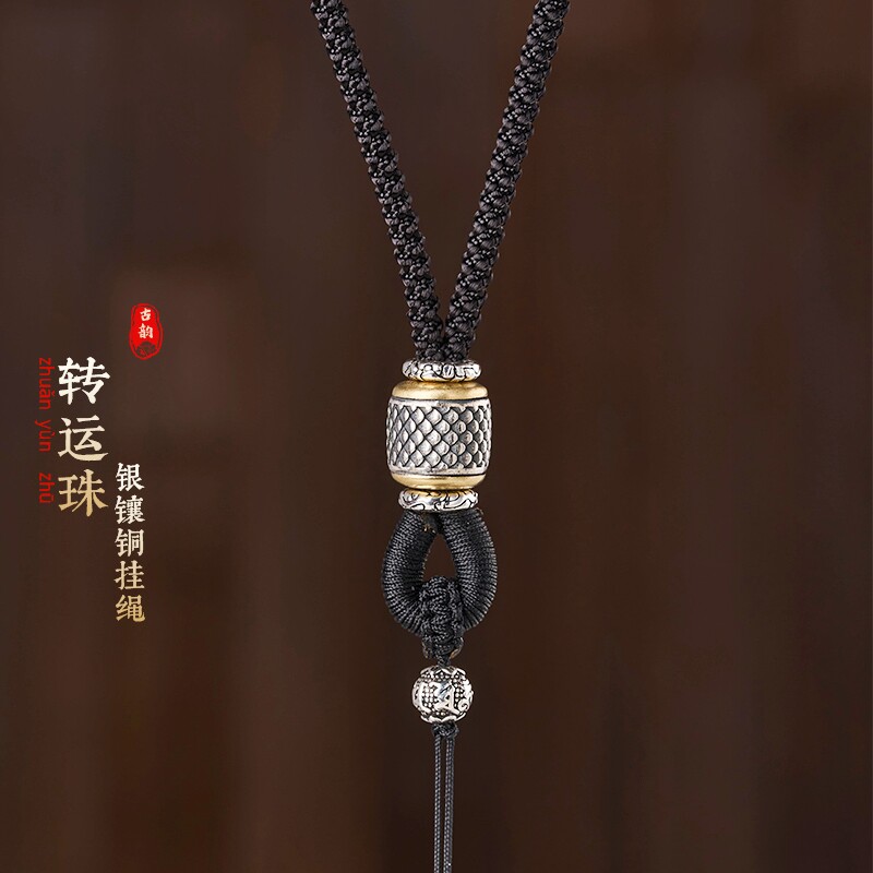 S925纯银镶铜转运珠吊坠挂绳手工编织三毫米粗男女款项链挂件绳子