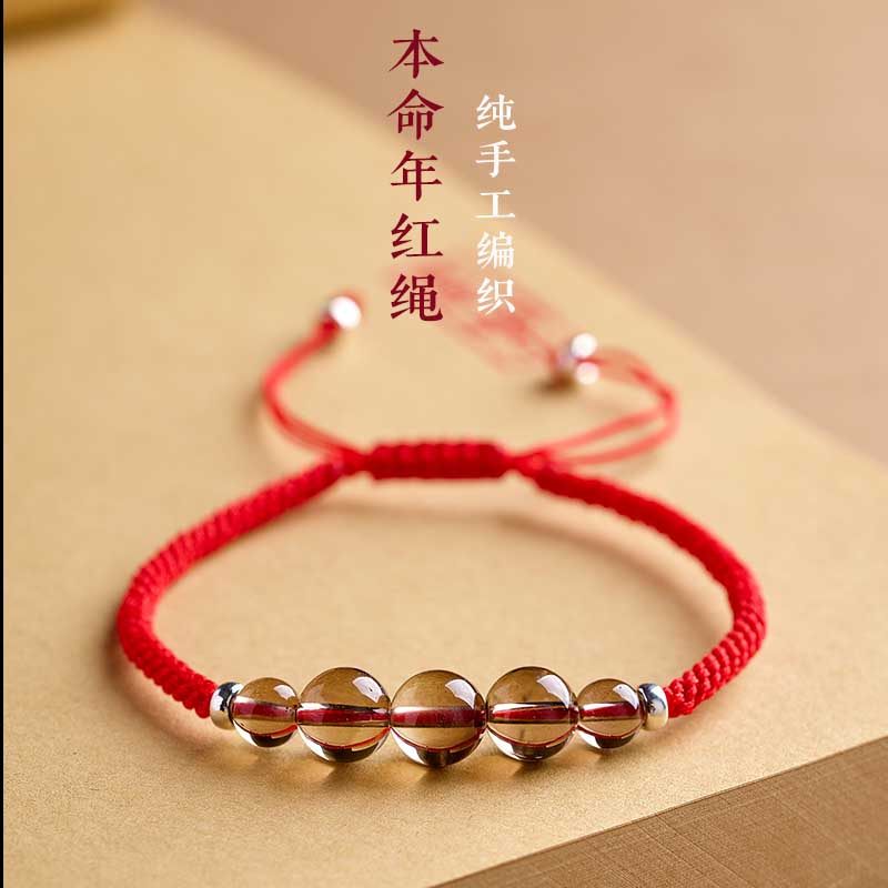 纯手工编织茶水晶红绳手链