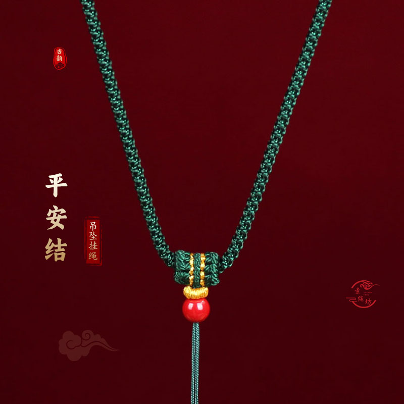 纯手工编织平安结吊坠挂绳三和四毫米粗男女调节款观音佛简约项链
