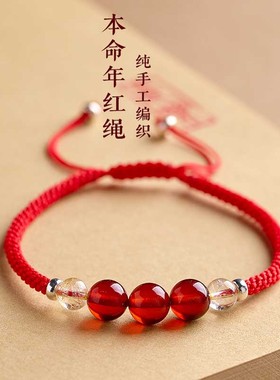 手工编织天然琥珀血珀金发晶本命年红绳手链男女金牛星座幸运石绳