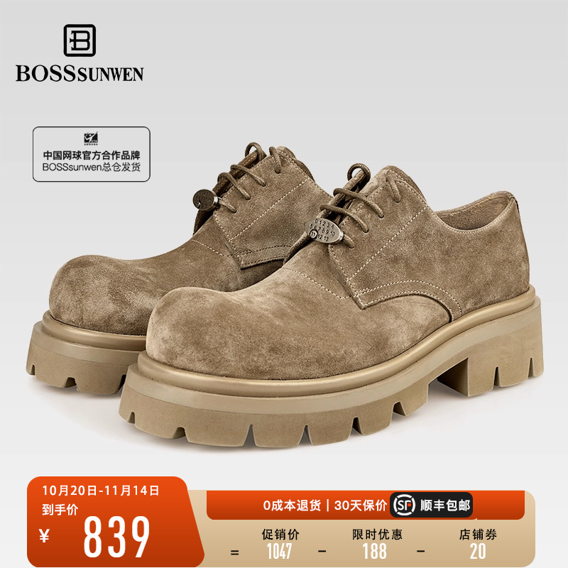 【明星同款】BOSSSUNWEN/博斯·绅威春夏反绒德比鞋厚底休闲皮鞋