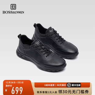 男真皮透气休闲鞋 商务运动鞋 博斯·绅威2025新款 BOSSSUNWEN