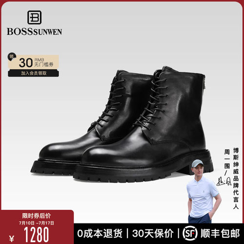 [2件再减500]BOSSSUNWEN明星同款马丁靴男英伦真皮固特异工装靴