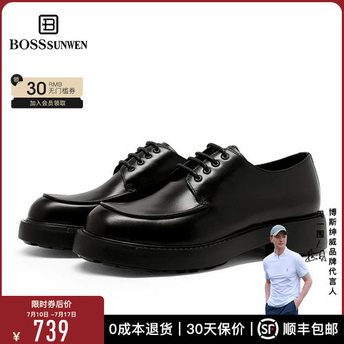 BOSSSUNWEN/博斯·绅威方圆头德比鞋厚底增高小牛皮休闲皮鞋潮鞋