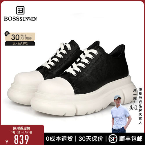 BOSSSUNWEN/博斯·绅威春夏新款增高厚底休闲皮鞋系带男鞋低帮鞋