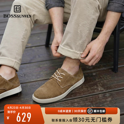 【防泼水】皮料男士休闲皮鞋