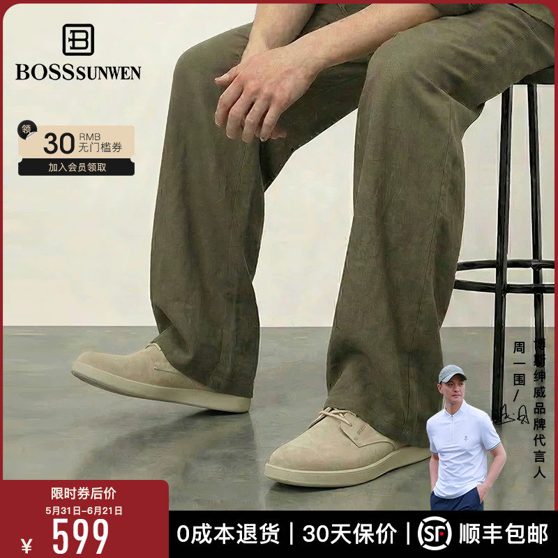 [真皮中底]BOSSSUNWEN/博斯绅威反绒可踩两穿老钱风男士休闲皮鞋