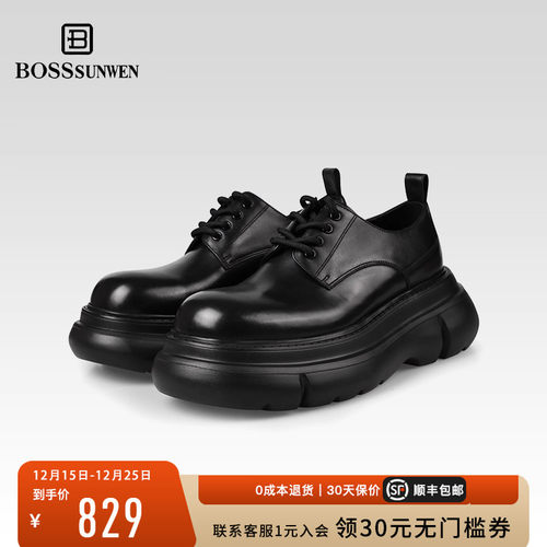 小沈阳春晚同款高级胎牛皮德比鞋