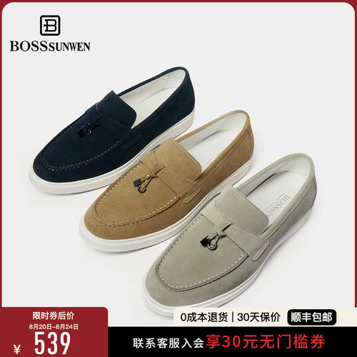 [真皮中底]BOSSSUNWEN流苏豆豆鞋男2026新款乐福鞋真皮一脚蹬鞋