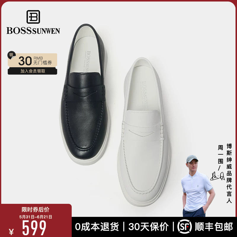 [真皮中底]BOSSSUNWEN/博斯·绅威乐福鞋男高级商务英伦一脚蹬鞋
