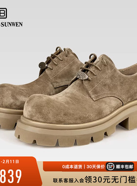 【明星同款】BOSSSUNWEN/博斯·绅威秋冬反绒德比鞋厚底休闲皮鞋