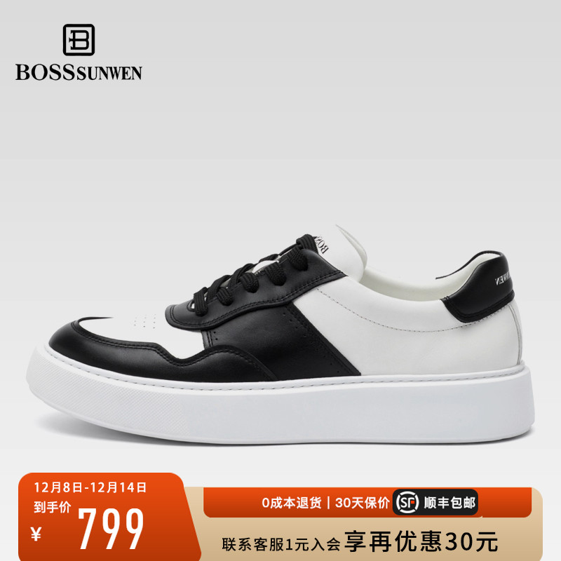 BOSSSUNWEN/博斯·绅威休闲鞋 头层牛皮潮流休闲百搭简约舒适透气