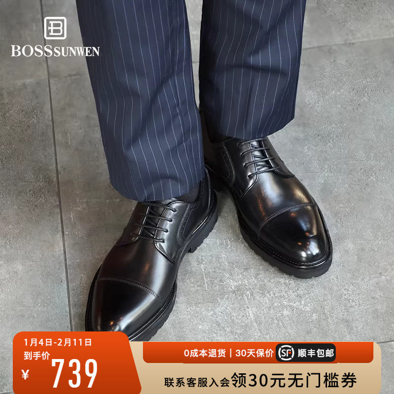 【明星同款】BOSSSUNWEN手工皮鞋男三接头英伦商务正装鞋新郎婚鞋,流行男鞋,正装皮鞋,淘宝优惠券,粉丝福利购,淘宝优惠卷