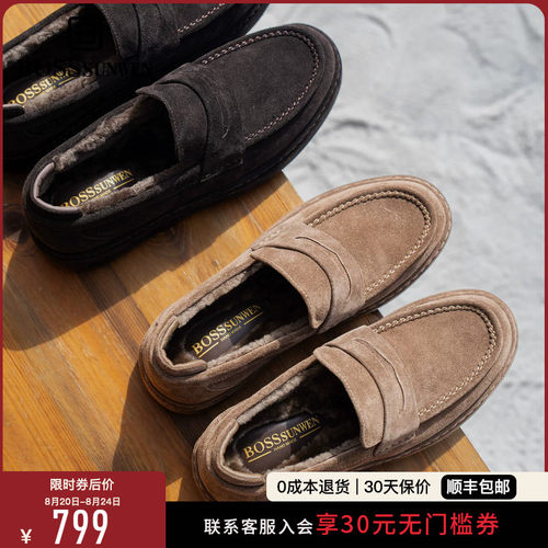 BOSSSUNWEN/博斯·绅威真毛加绒时尚雪地靴男秋冬厚底防滑乐福鞋