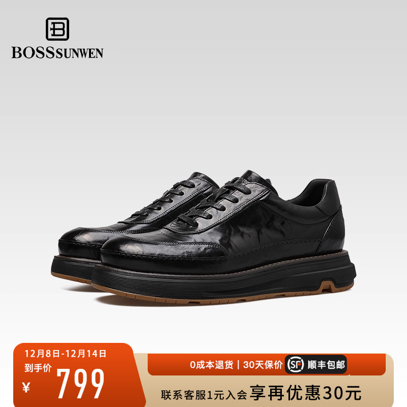 BOSSSUNWEN/博斯·绅威休闲鞋男 秋冬百搭复古商务风真皮厚底鞋