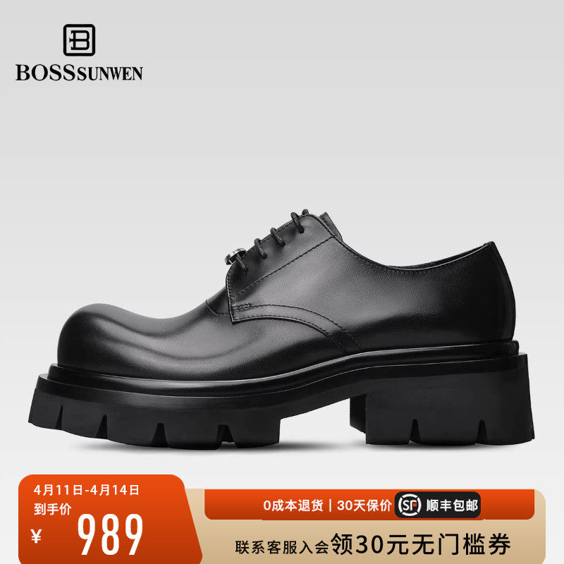 [王嘉尔/周深同款]BOSSSUNWEN春夏德比鞋男士皮鞋潮流增高大头鞋