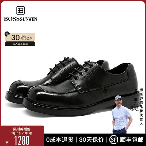 精英喜爱的BOSSSUNWEN真皮皮鞋