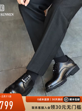 [隔壁老樊同款]BOSSSUNWEN幸运徽章潮流德比真皮商务皮鞋新郎鞋