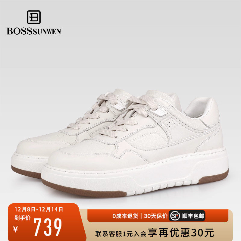 [夏之光同款]BOSSSUNWEN/博斯·绅威增高厚底小白鞋运动休闲板鞋