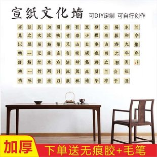 皖香加厚书画纸书法专用纸9mm半生半熟毛笔书法装饰办公室幼儿园企业校园方形硬卡文化墙展示作品纸