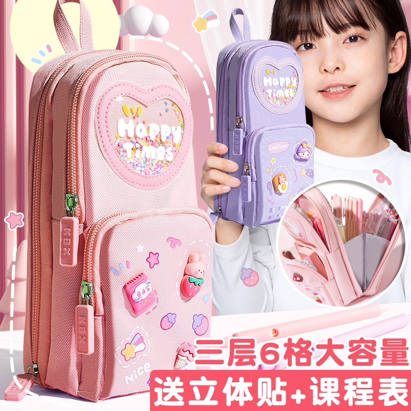 手提书包笔袋大容量文具袋初中女生笔盒小学生多功能2025超火新款女孩文具盒高颜值铅笔袋可爱儿童一年级收纳