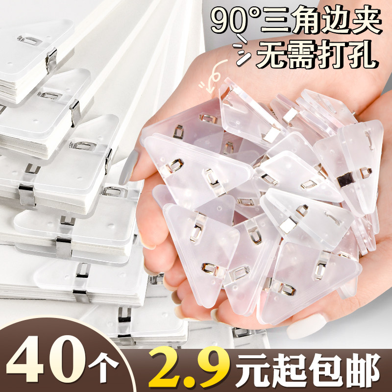 透明夹子亚克力三角边大号图片
