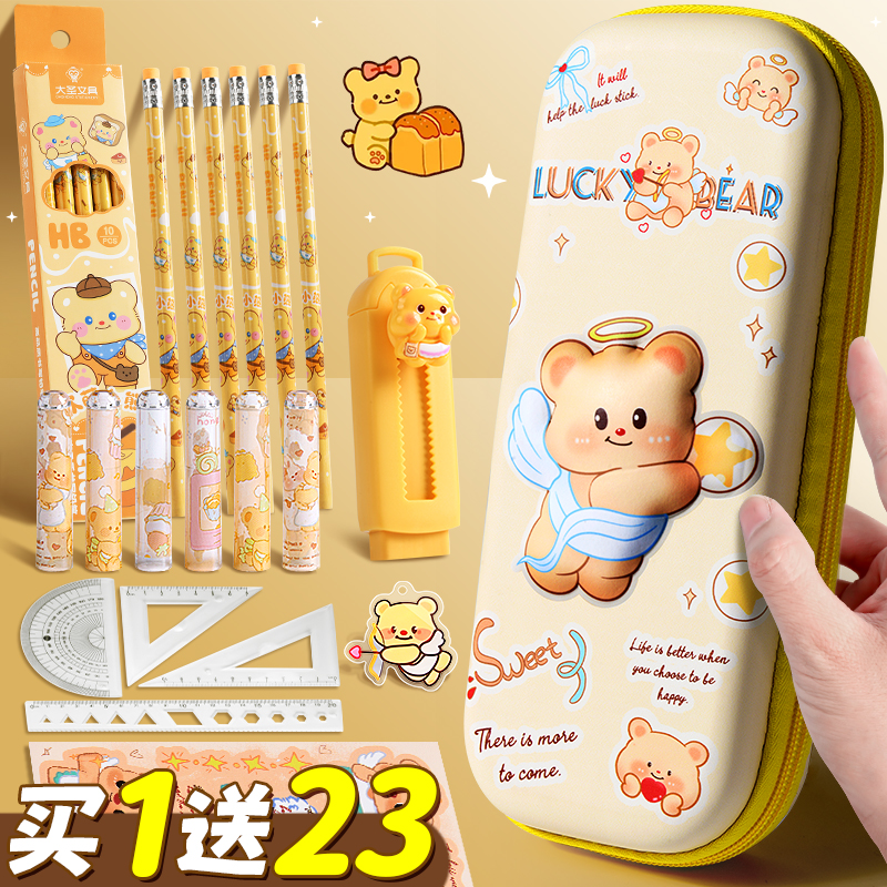 黄油小熊笔袋3D文具盒2025新款