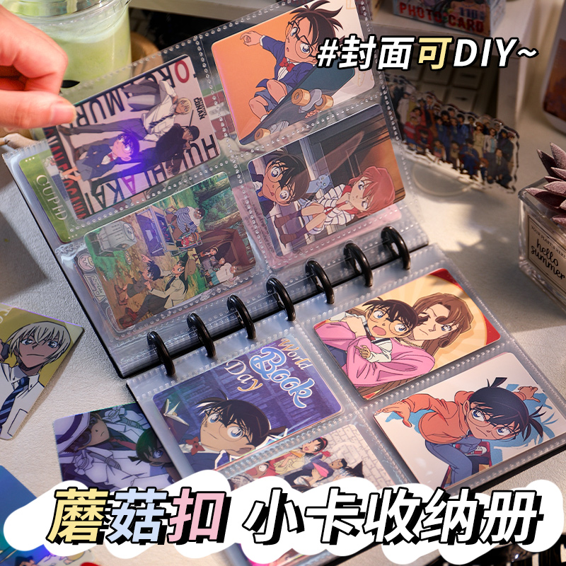 蘑菇扣相册小卡收纳册ins高颜值卡册四宫格活页3寸拍立得明星卡片收纳收集册蘑菇孔相册网红爱豆专辑小卡追星