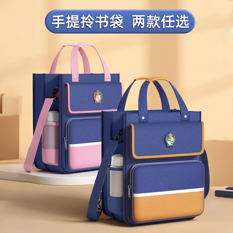 英伦补习袋手提袋书包拎书袋补课包男孩女孩专用拉链式美术袋文件袋收纳袋手提帆布包初中生课外补习班小学生