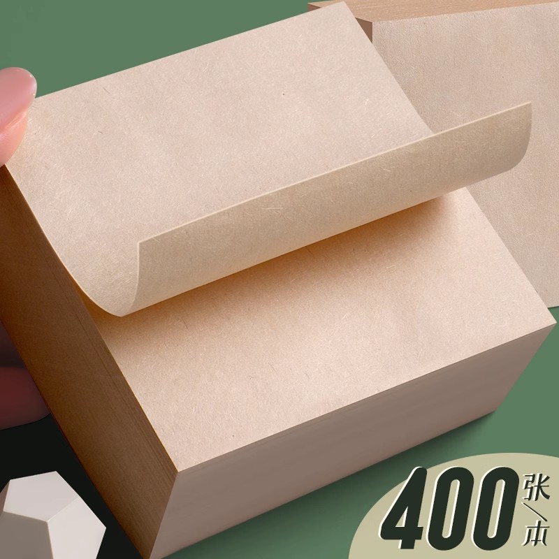 无粘性小方砖便签本学生用n次索引标签纸小本子标签本初中生用可撕便签纸无粘性草稿纸迷你记事本草稿本