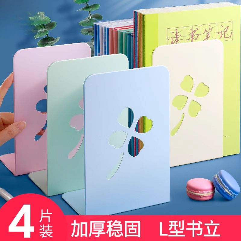 书立架不锈钢大号书夹书靠书挡学生用黑色创意透明伸缩书立隔板高中生桌面收纳放书立书架固定书本支架