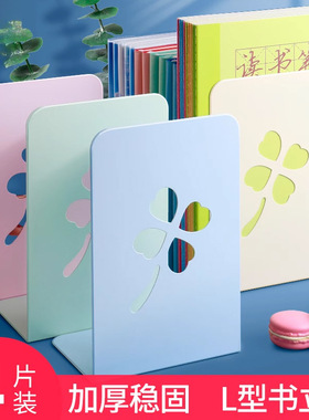 书立架不锈钢大号书夹书靠书挡学生用黑色创意透明伸缩书立隔板高中生桌面收纳放书立书架固定书本支架