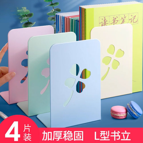 思进书立架不锈钢大号书立