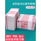 练功券100元 人民币银行点钞练习道具会计点钞纸练功卷比赛专用一百元 点钞券钞纸订婚彩礼假钱影视道具钞摆件