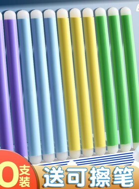 热可擦笔橡皮擦热敏魔力擦可擦中性笔专用橡皮摩磨易擦热可擦透明小学生三年级用橡胶橡皮棒可擦钢笔橡皮擦子