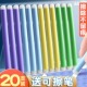 热可擦笔橡皮擦热敏魔力擦可擦中性笔专用橡皮摩磨易擦热可擦透明小学生三年级用橡胶橡皮棒可擦钢笔橡皮擦子