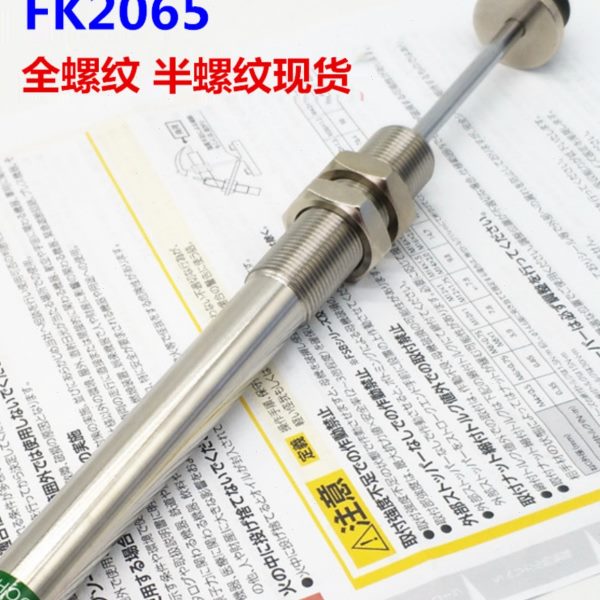 油压缓冲器FK-0806/1008/1210/1412/1612/2016/2022-M/H/L/C/S/R