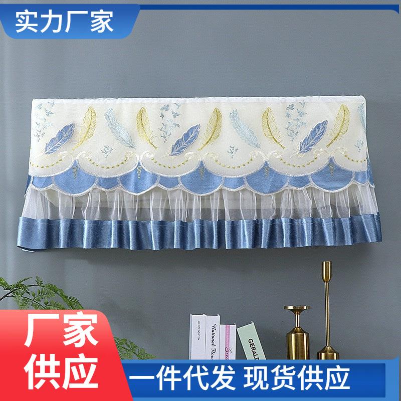 新款 卧室开机不取2匹挂式空调罩防尘罩套挡风帘四季通用全包