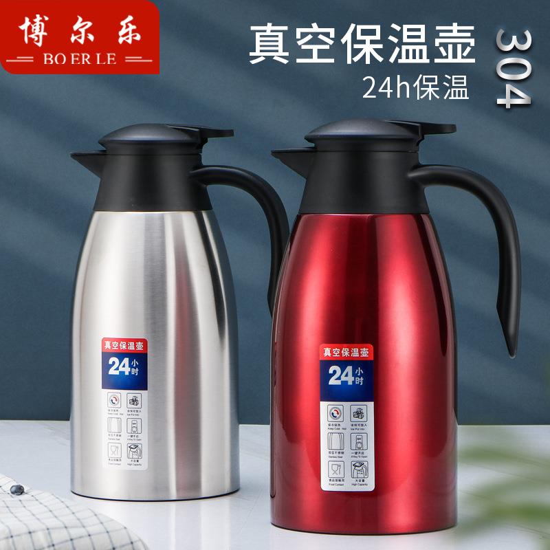 24小时保温真空迎宾壶 2L大容量保温水壶 家用不锈钢开水壶